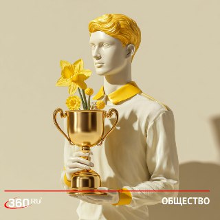 Исследование: Германия - чемпион по нарциссизму, россияне скромничают