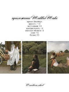 Иллюстрация 4