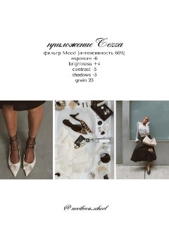 Иллюстрация 5