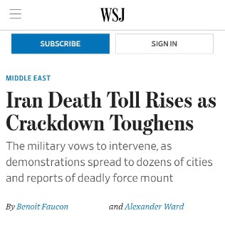 Обсуждение возможной атаки на Иран в администрации Трампа