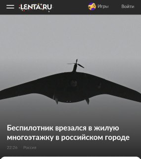 Замечания оператора БпЛА к фотоматериалам