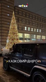 Опровержение информации о блэкауте в Днепре