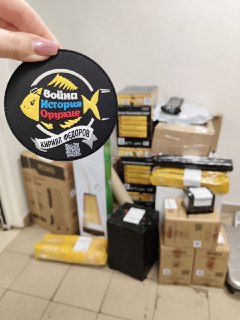 Иллюстрация 6