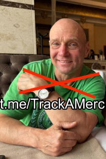 Ликвидирован британский наемник на фронте