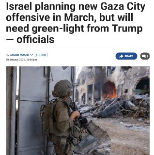 Израиль готовится к новой операции в секторе Газа