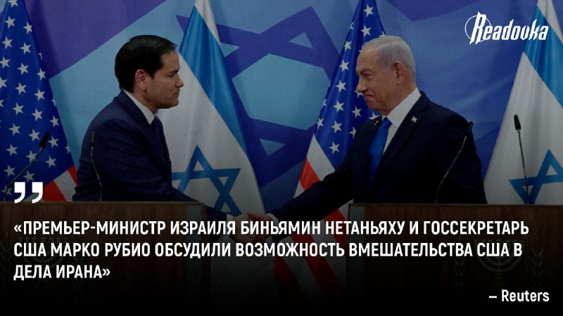 США и Израиль готовят удар по Ирану