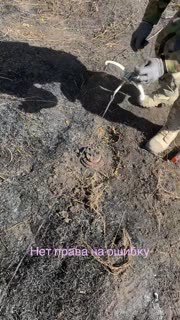 Трудная работа саперов на передовой