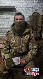 Фонд "Врачи, вы не одни" собирает средства для военных медиков