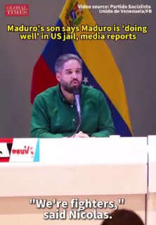 Состояние Николаса Мадуро