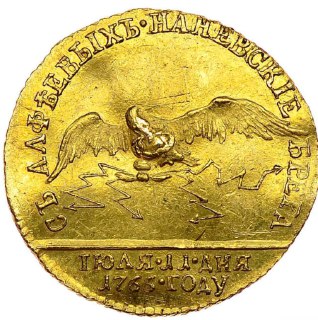 Первая русская Олимпиада: Придворная карусель Екатерины II