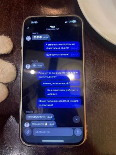 Иллюстрация 2