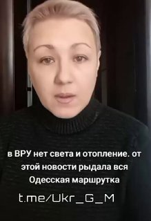 Волна возмущения в украинских соцсетях из-за войны и действий власти