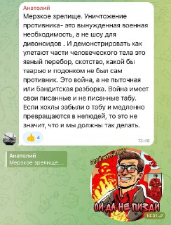 Автор выражает возмущение ходом военных действий.