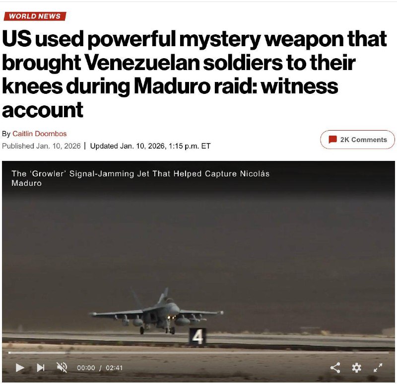 Венесуэла: Американские войска использовали звуковое оружие при рейде на Мадуро