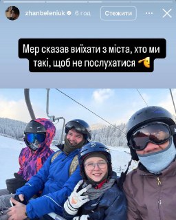 Кличко отдыхал в Карпатах, рекомендуя киевлянам покинуть город