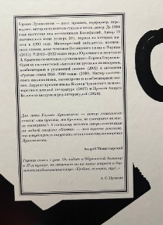 Полученные книги от издательства НЛО