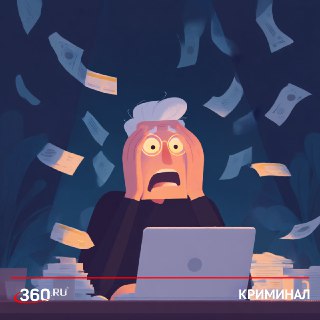 Как защититься от мошенников, получивших доступ к Госуслугам