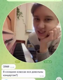 Девочка исполнила вирусные мелодии на пианино в школьном рилсе