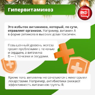 Иллюстрация 7