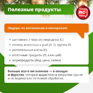 Иллюстрация 9