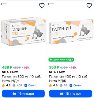 Подростки массово употребляют таблетки для животных