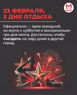 Итоги длинных выходных и планы на будущее