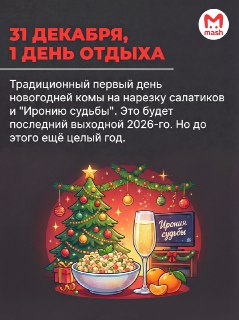 Иллюстрация 6