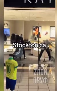 Грабёж ювелирного магазина в Стоктоне и прогноз для Гренландии