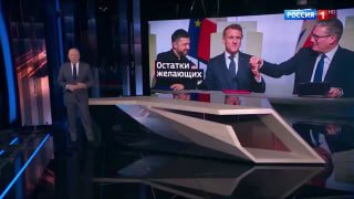 Парижские грезы Макрона, британское безденежье и немецкий блэкаут