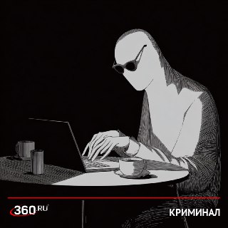 Мошенники обманывают россиян под видом обновления почты Outlook