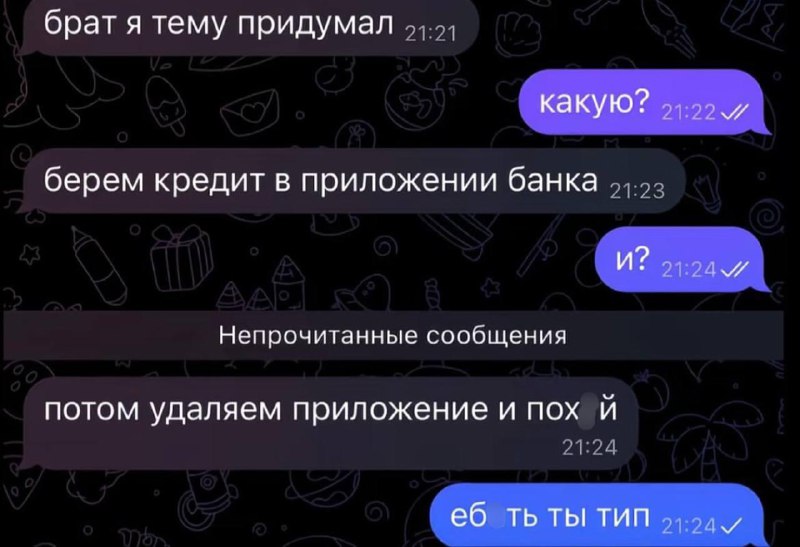 Новые способы заработка, чтобы не возвращаться на работу