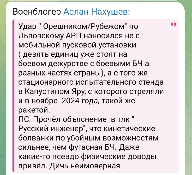 Физика ударов: кинетическая энергия метеоритов против взрывчатки