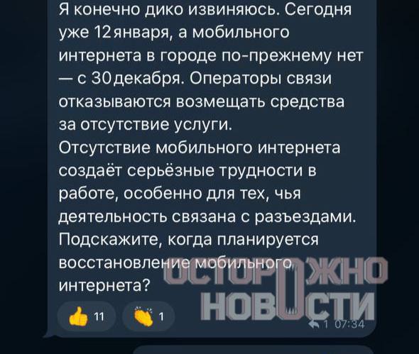 Иллюстрация 3