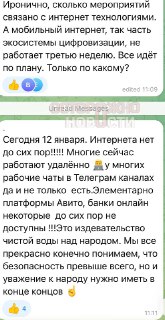 Иллюстрация 4