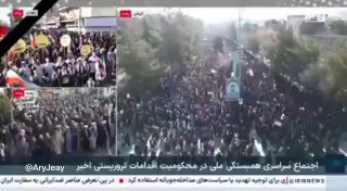 В Иране участники беспорядков получали указания стрелять по гражданским