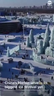 В Харбине прошел зимний фестиваль «Мир льда и снега»