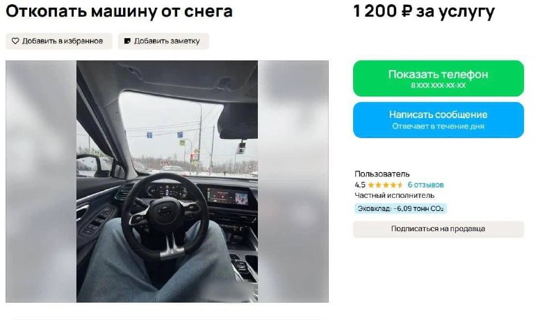 Иллюстрация 3