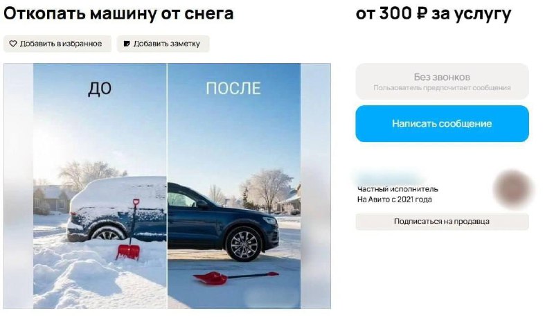 Иллюстрация 4