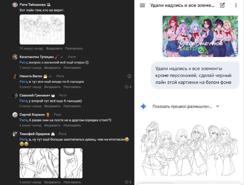 Иллюстрация 3