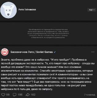 Иллюстрация 4