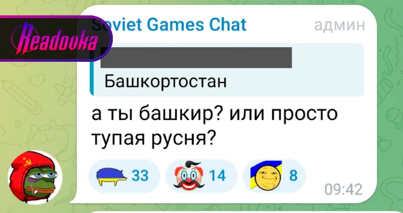 Иллюстрация 2