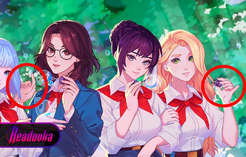 Иллюстрация 3